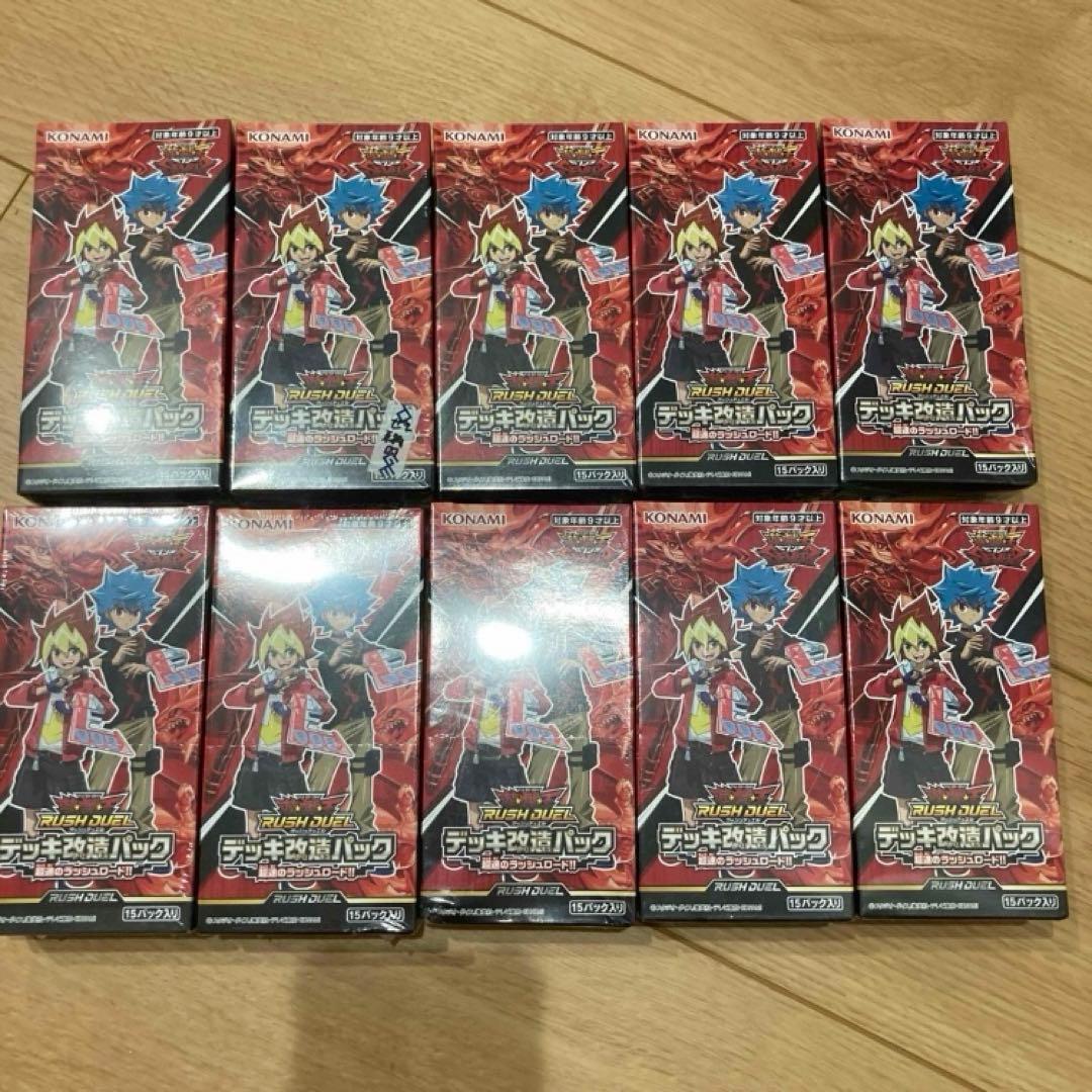 遊戯王　ラッシュデュエル　超速のラッシュロード　10BOX シュリンク付き