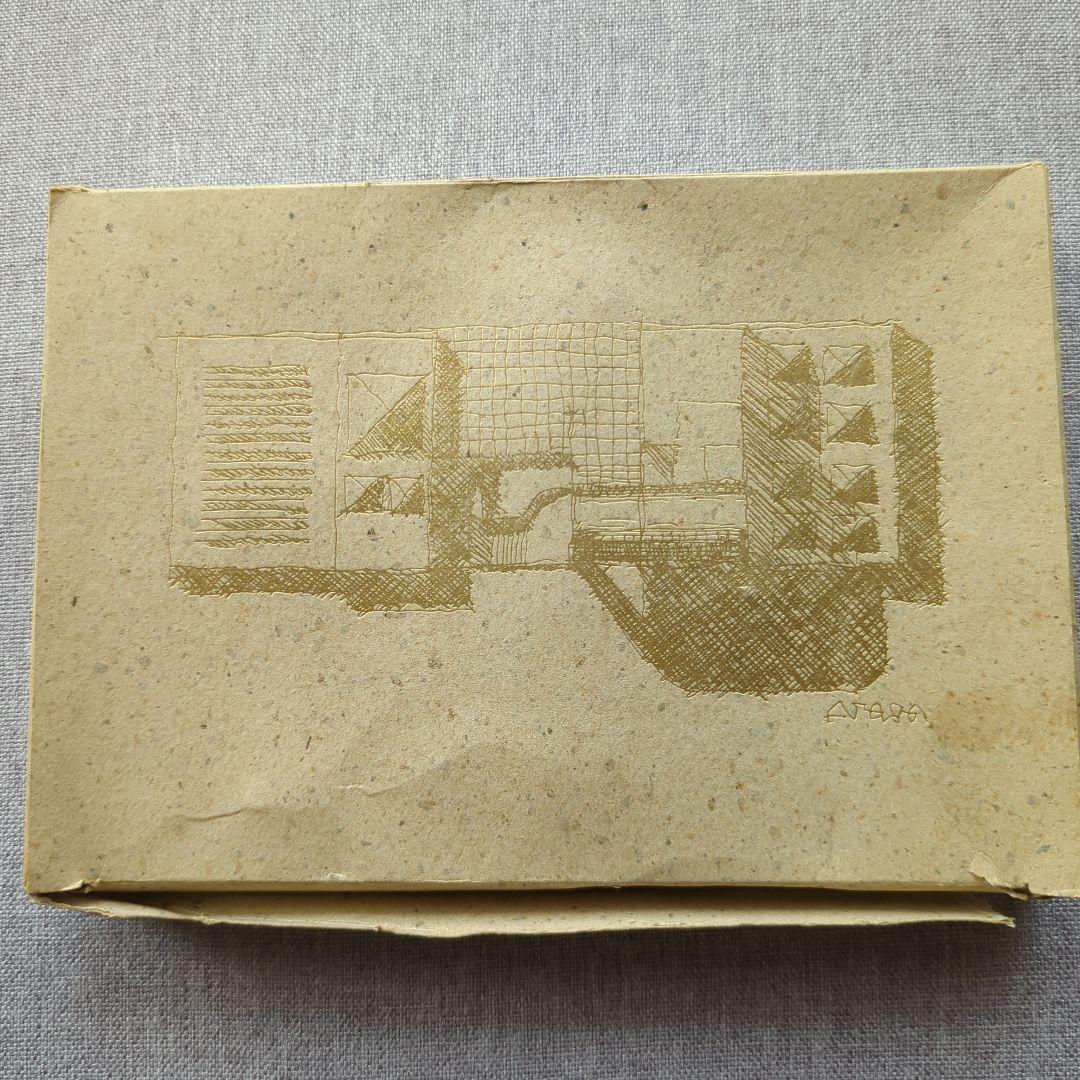 希少　磯崎新デザイン　箸置き10個セット