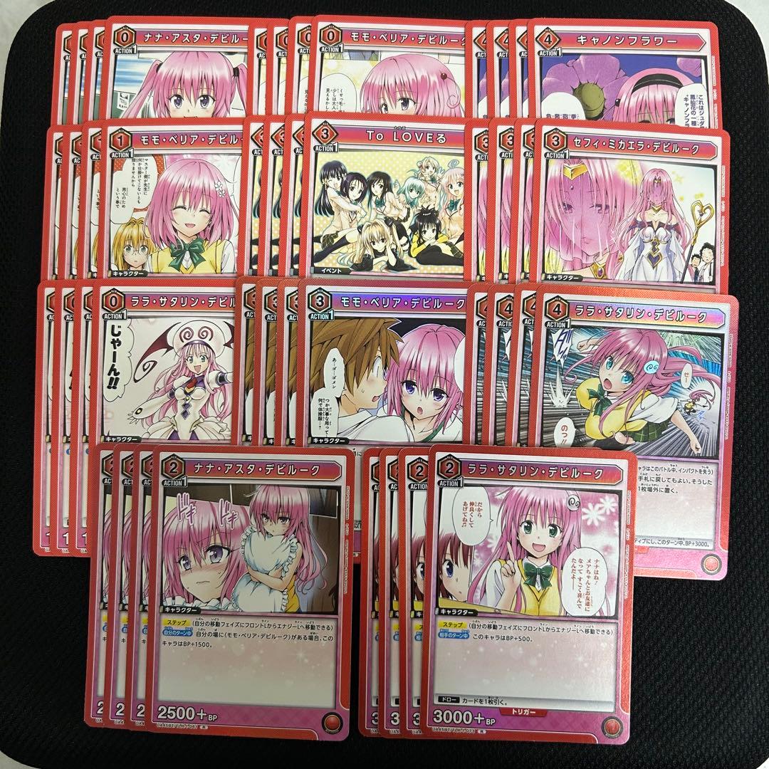 ユニアリ ユニオンアリーナ ToLOVEる デビルーク デッキ＆調整パーツ