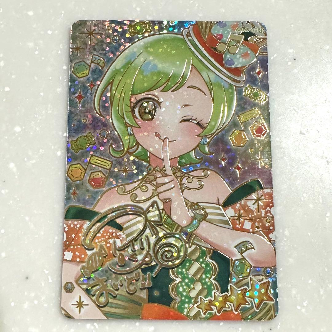 ひみつのアイプリ リング5弾 アイリ サインカード - メルカリ