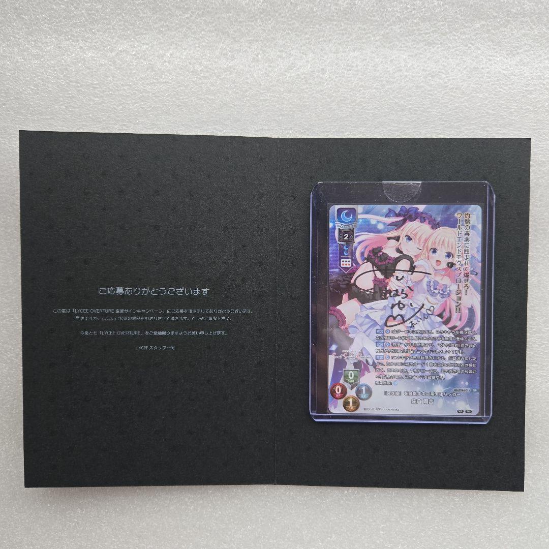 リセ 佐倉 雨音 直筆サイン 2026年最新】Yahoo!オークション -佐倉雨音の中古品・新品・未使用品一覧