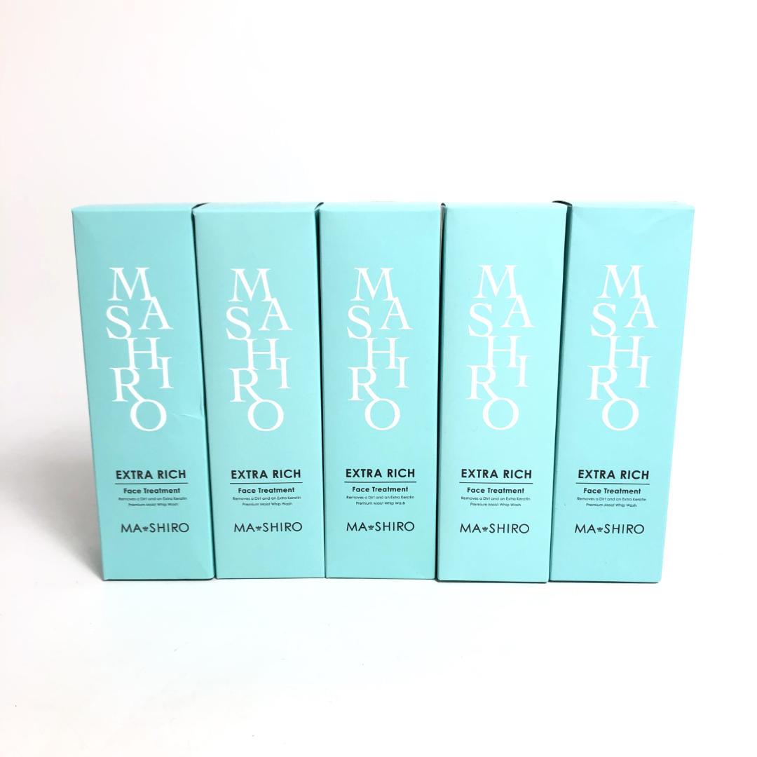 未使用◇9D990/マ・シロ/エクストラリッチフェイストリートメント/5本SET