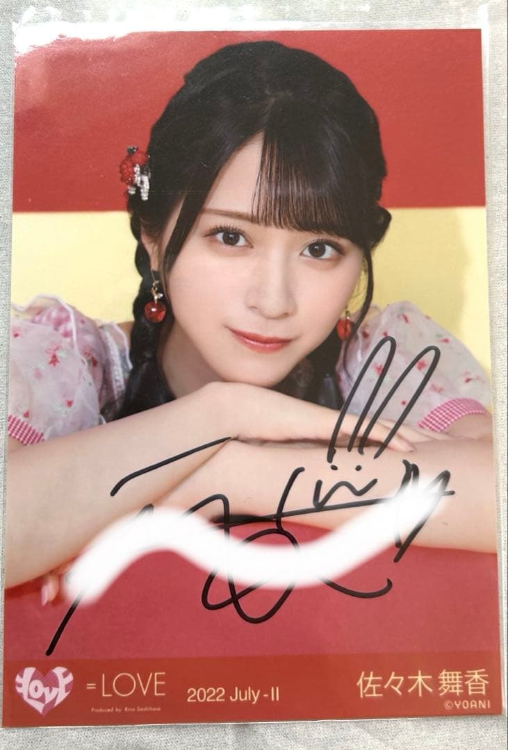 佐々木舞香 = LOVE イコラブ 生写真 直筆 - メルカリ