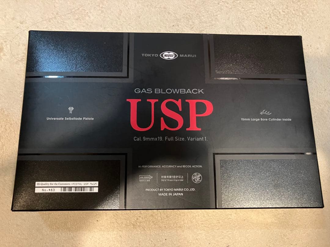 東京マルイ H&K USP ガスブローバック 東京マルイガスブローバックハンドガン H&K USP | ガスブローバック