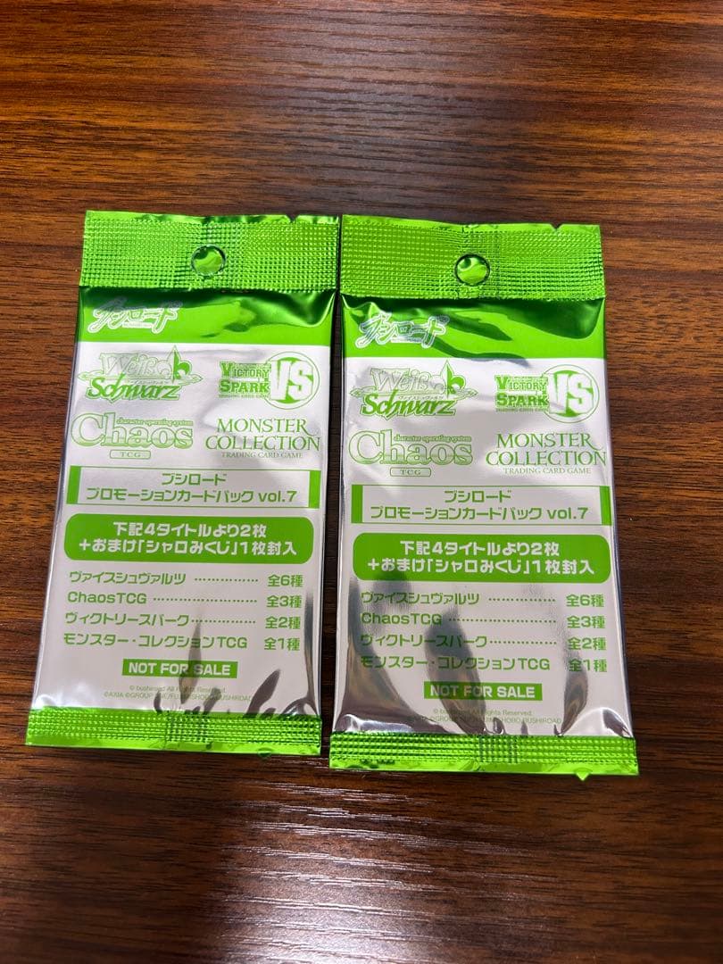 ヴァイス 未開封パック まとめ売り 161+2パック - メルカリ