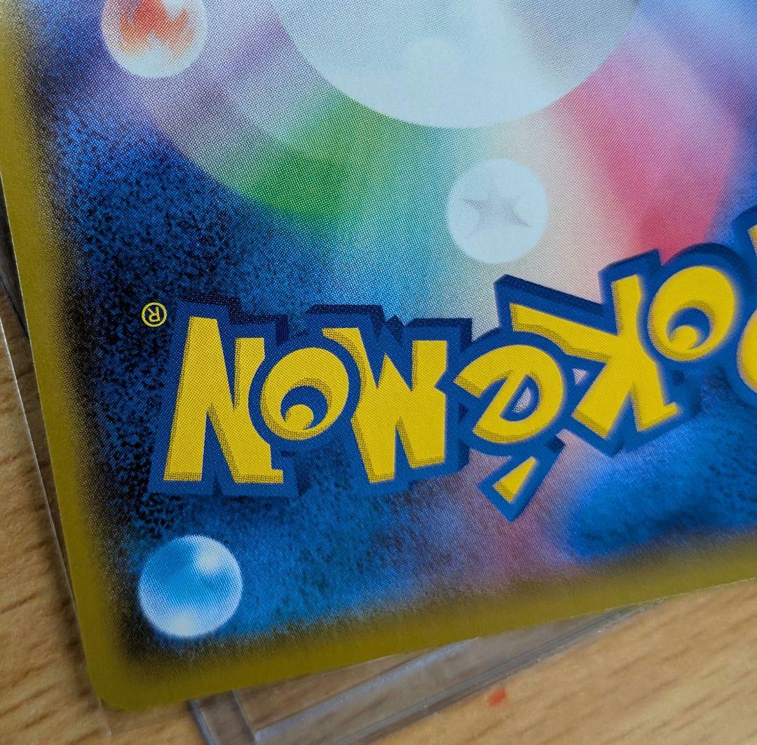 美品】マリィ SR シールド版 068/060 あんしん鑑定可 - メルカリ