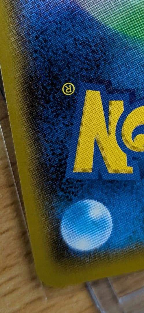 美品】マリィ SR シールド版 068/060 あんしん鑑定可 - メルカリ