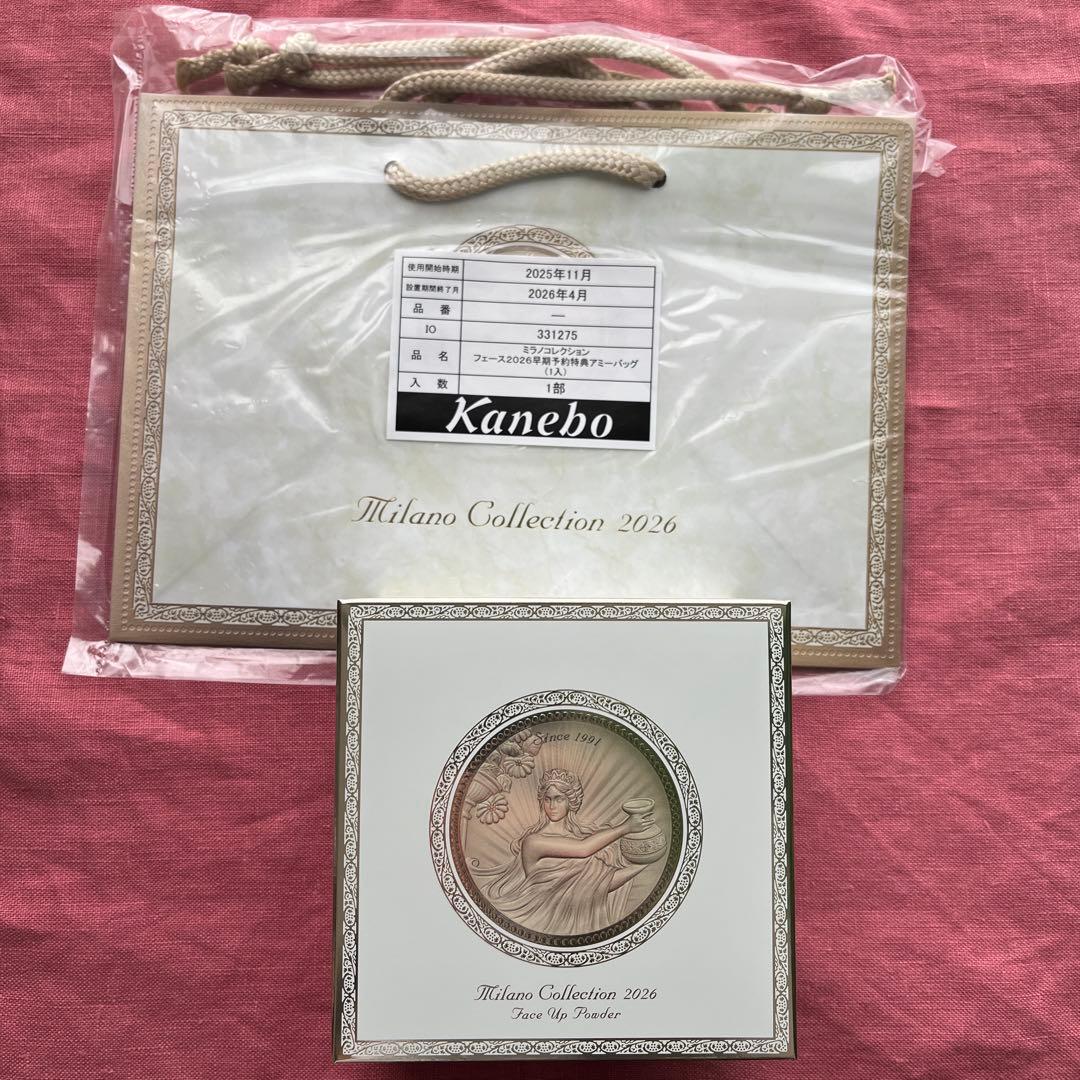 ミラノコレクション フェースアップパウダー2026 カネボウ化粧品