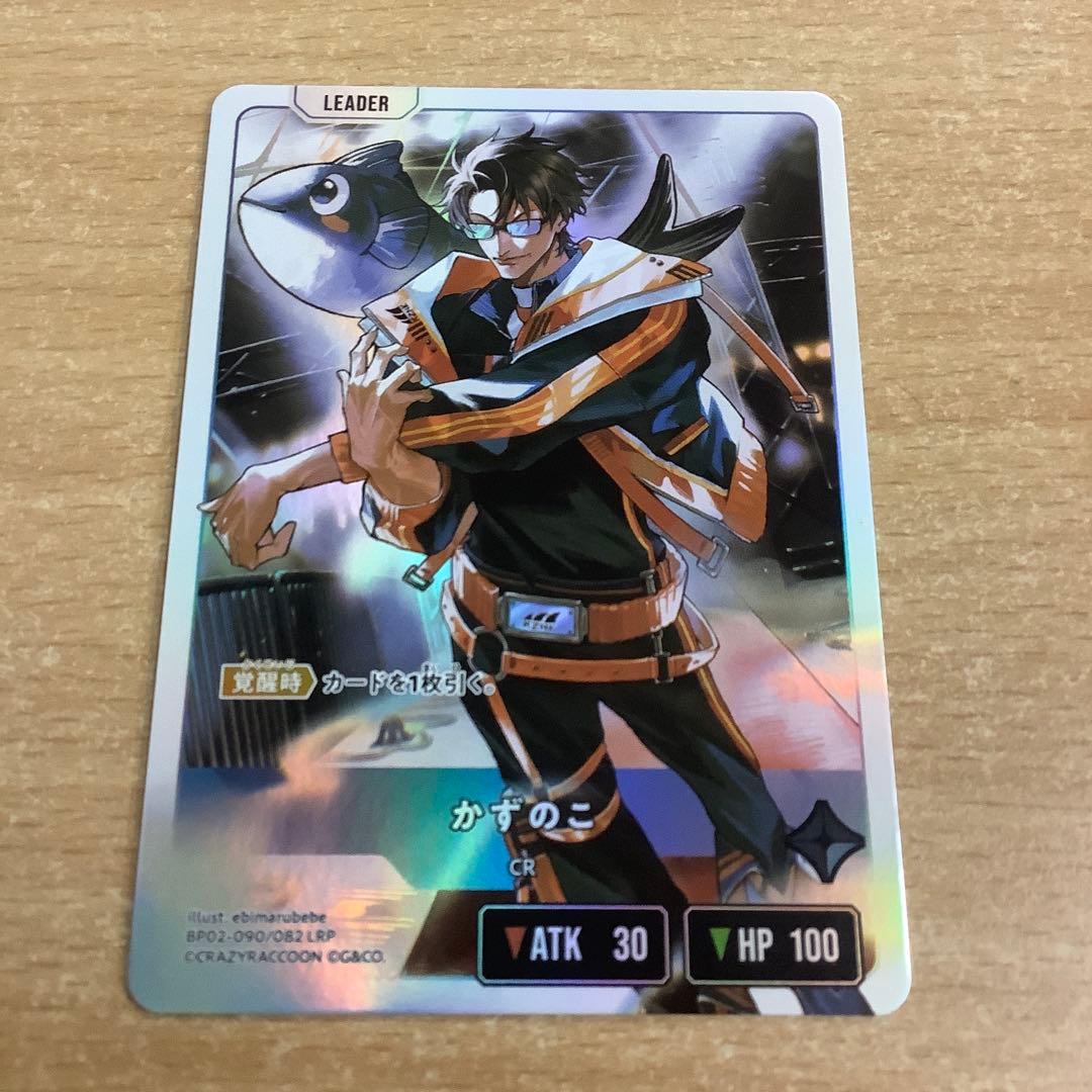 Xross Stars クロスタ かずのこ LRP イクシード・ランページ - メルカリ