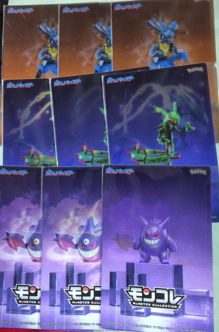 モンコレ メガシンカプレート 9枚セット