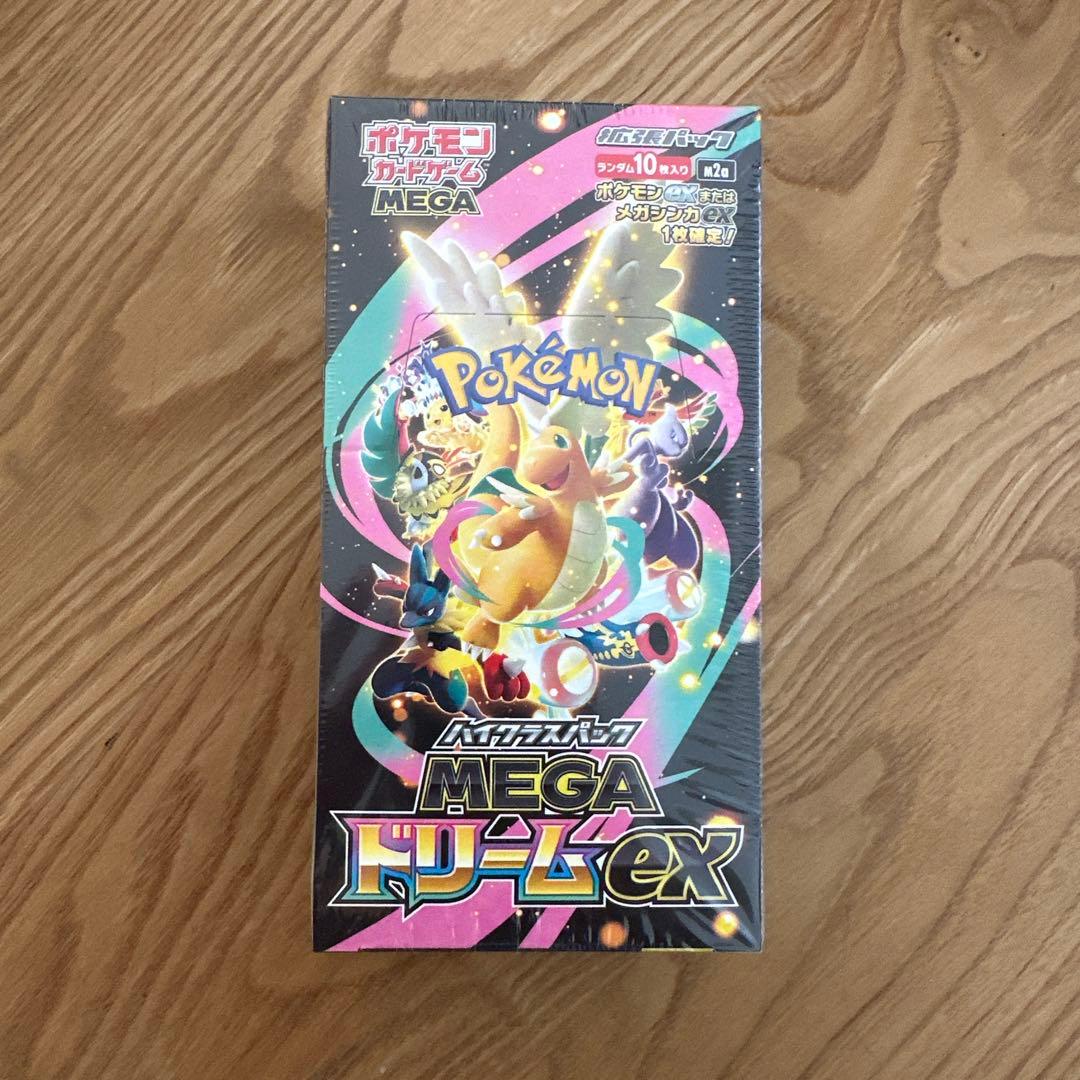 ポケモンカード　MEGA ドリームex ハイクラスパック