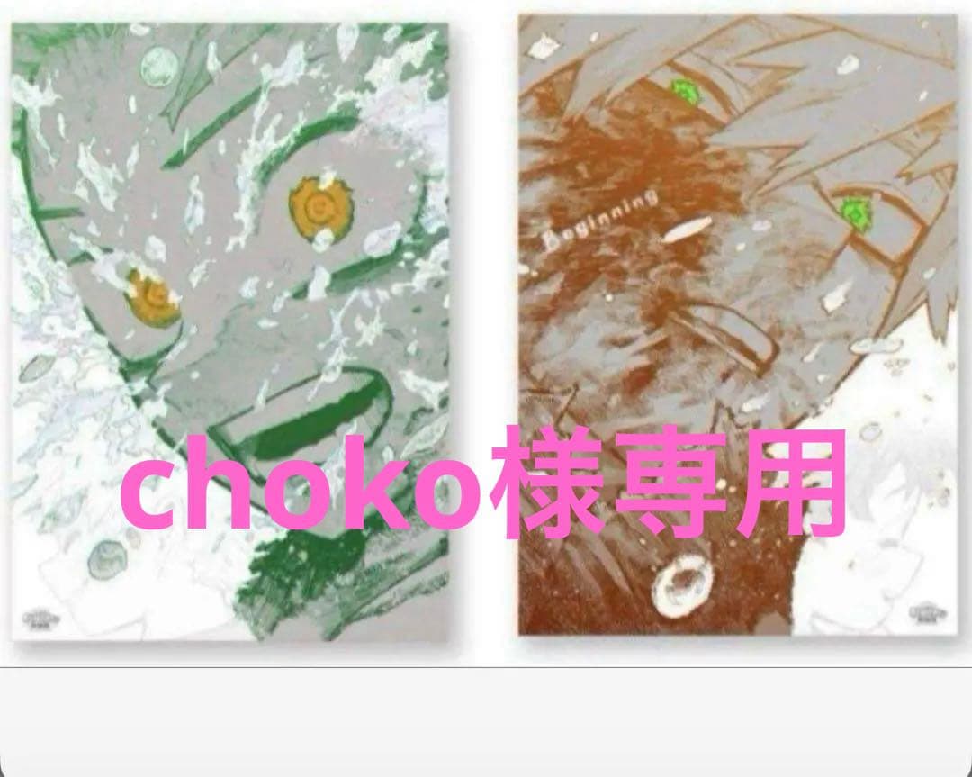 ヒロアカ原画展 A2アートポスター2枚セット 【The Beginning】 - メルカリ