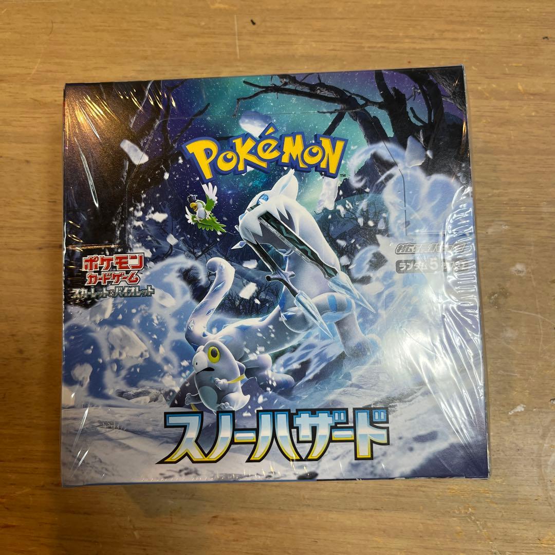 ポケモンカードボックス　スノーハザード　未開封