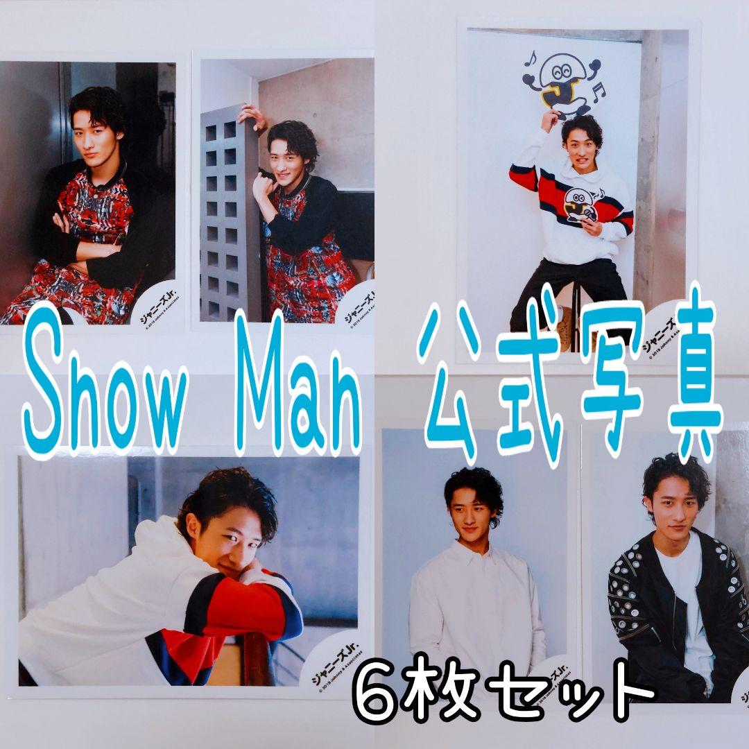 SnowMan 岩本照 Jr. ジュニア時代 アイランドストア 公式写真 - メルカリ