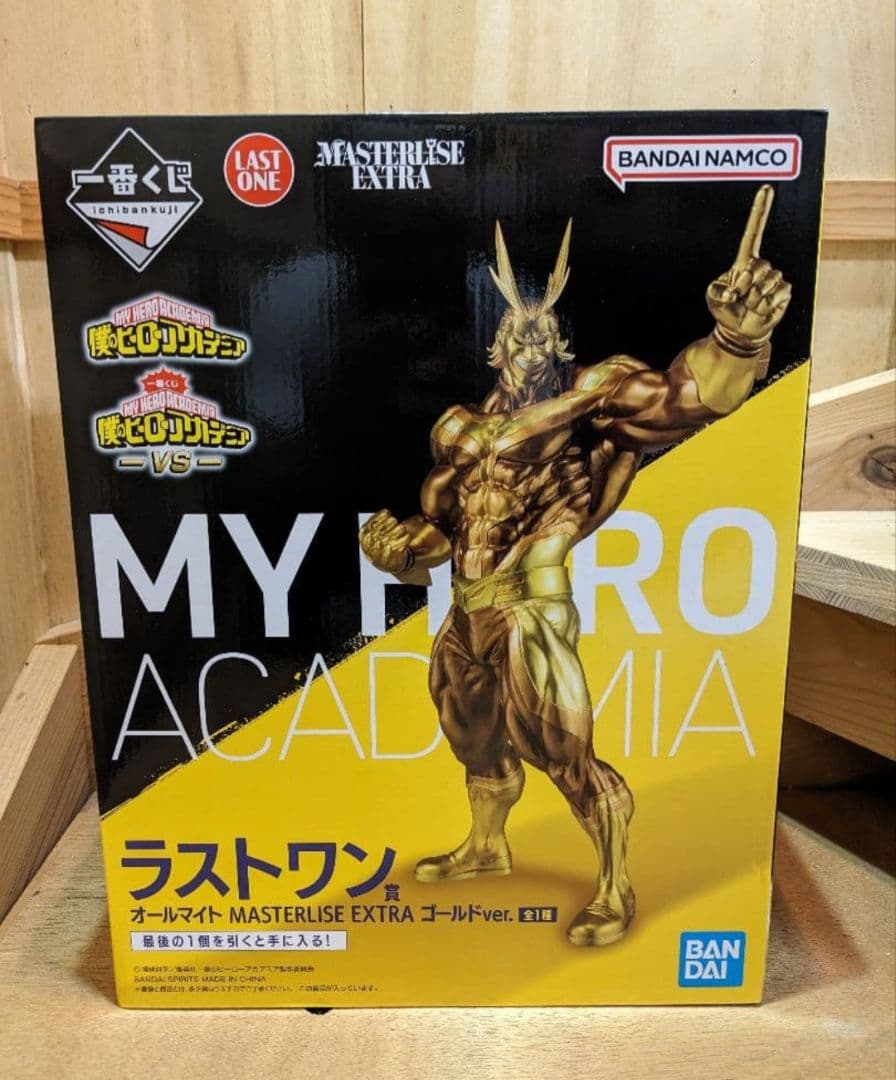 ヒロアカ 一番くじ ラストワン オールマイト ゴールドver.