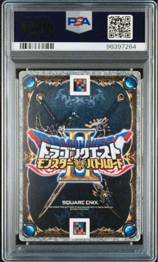 カード ドラゴンクエスト PSA3 スライムつむり モンスターバトルロード
