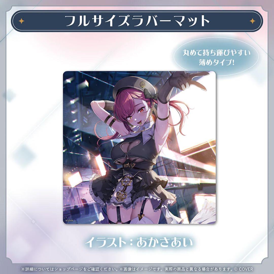 ホロカセット【宝鐘マリン 誕生日記念2025】 - メルカリ