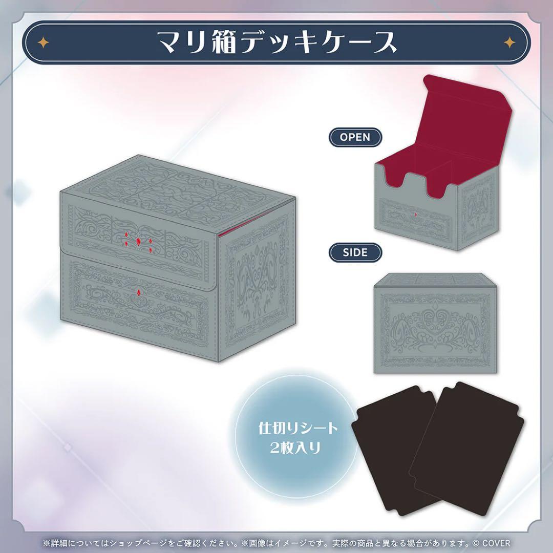 ホロカセット【宝鐘マリン 誕生日記念2025】 - メルカリ