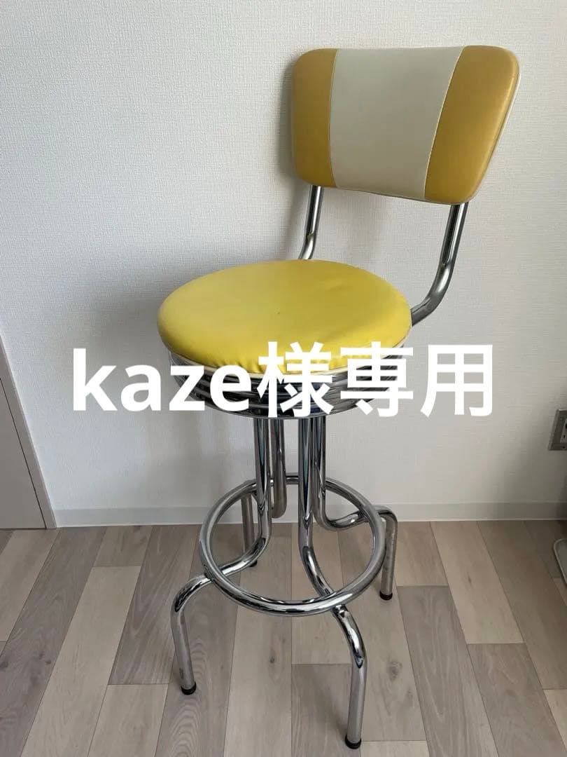 【レトロ】アメリカンダイナーカウンターチェア