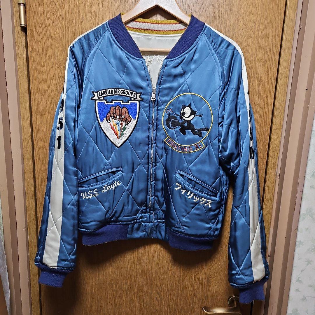 激レアTOYS McCOYフィリックス朝鮮戦争モチーフスカジャン