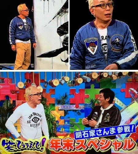 激レアTOYS McCOYフィリックス朝鮮戦争モチーフスカジャン - メルカリ