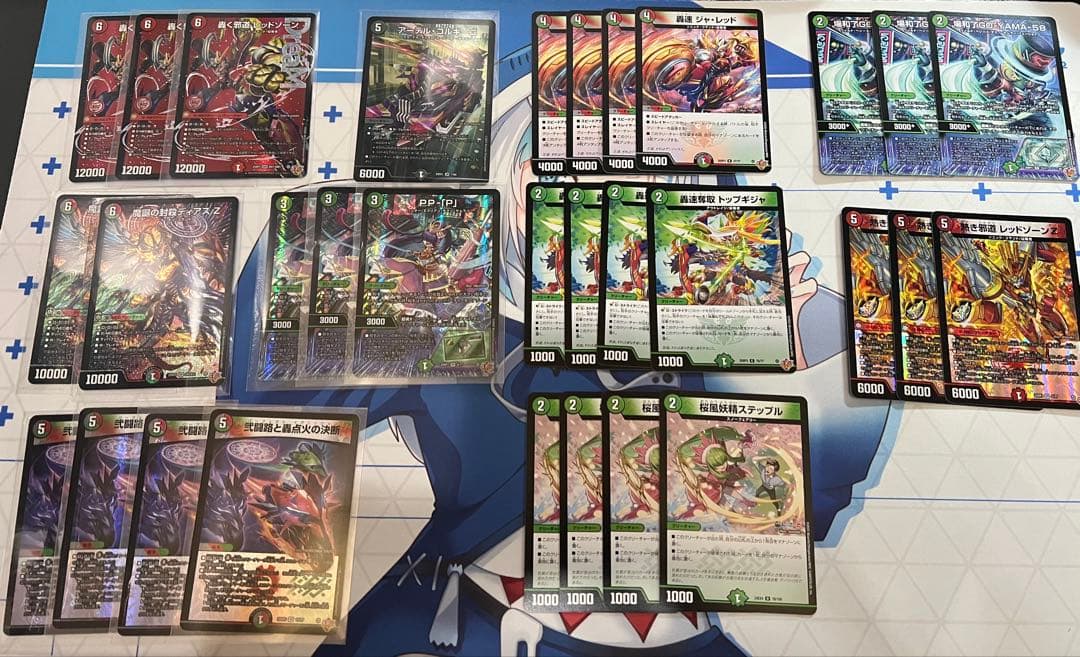 デアリバイク デッキパーツ ＆おまけ付き 轟く邪道 レッドゾーン 3枚あり