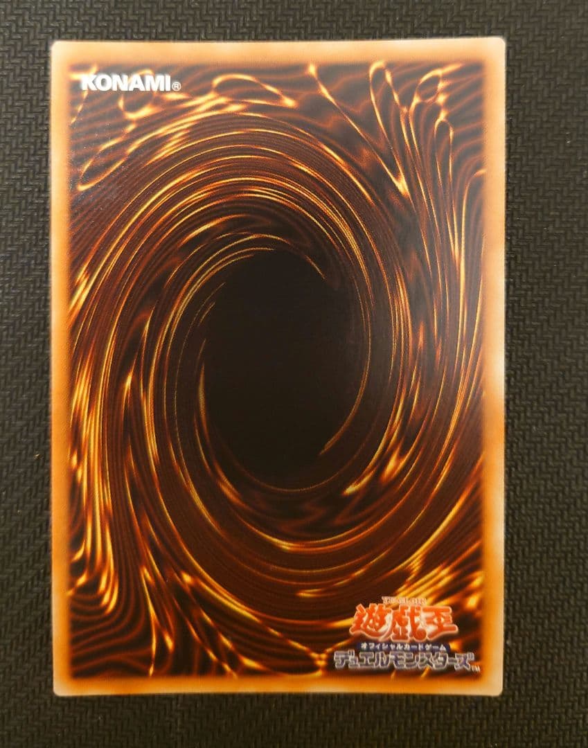 遊戯王 閃刀起動 ウィドウアンカー プリズマティックシークレットレア