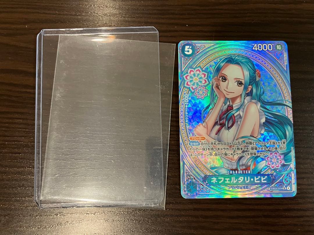 カ*ザ様 ワンピースカード ネフェルタリ ビビ SP