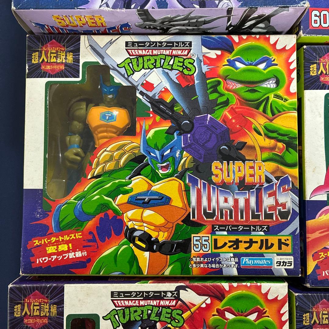 ニンジャタートルズ　スーパータートルズ レオナルド