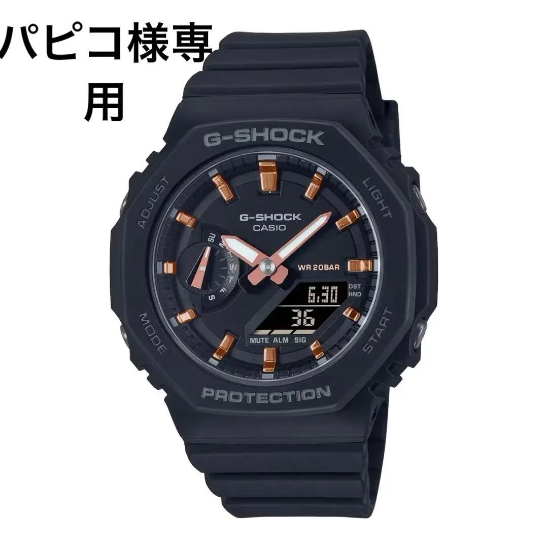 G-SHOCK ミッドサイズモデル GMA-S2100-1AJF ユニセックス