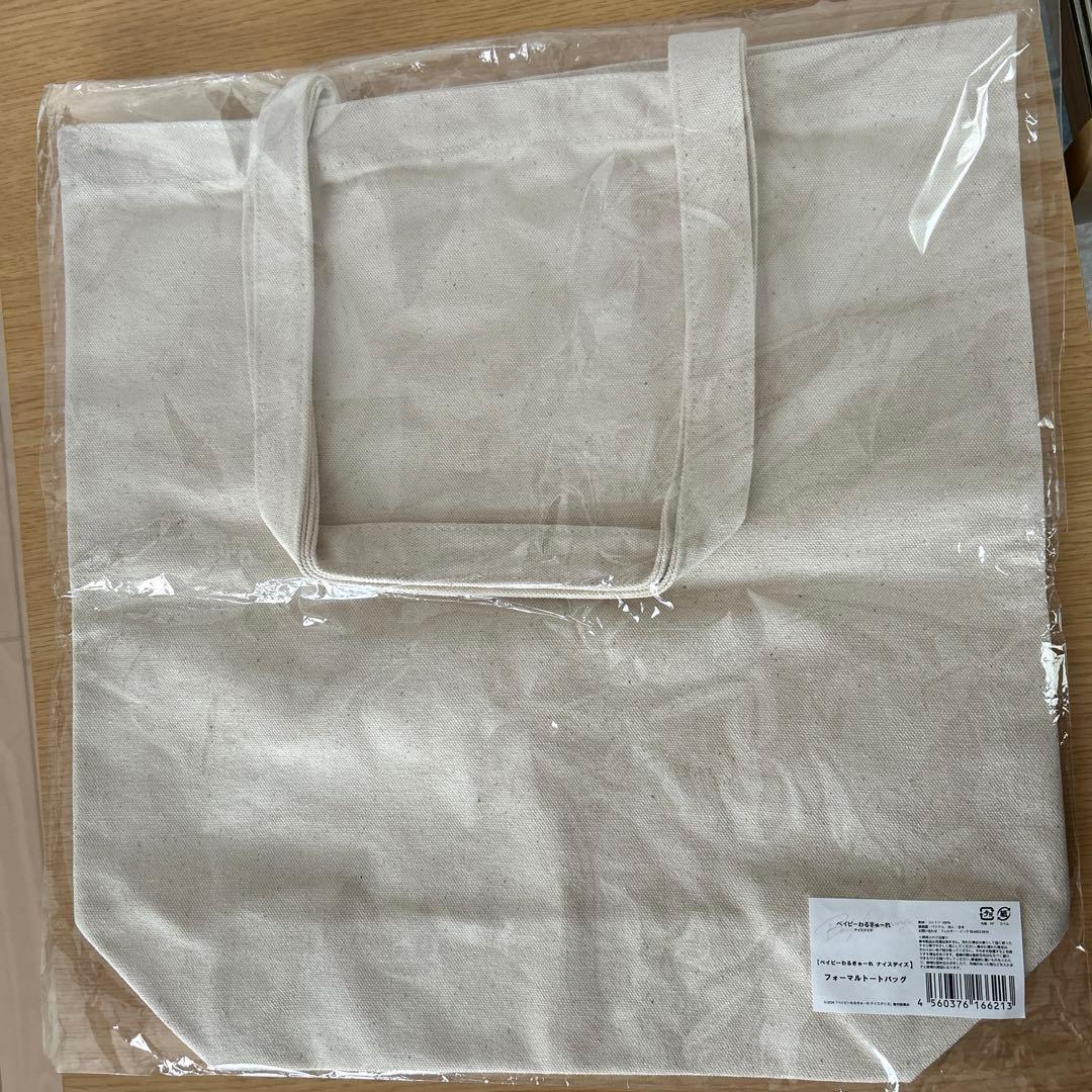 ベイビーわるきゅーれ ナイスデイズ フォーマルトートバッグ