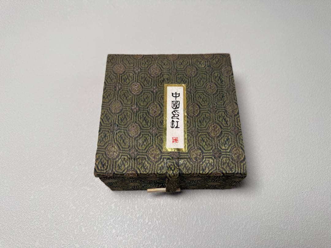 中国名紅 印泥 朱肉 青花龍文 印泥盒 箱付 - メルカリ