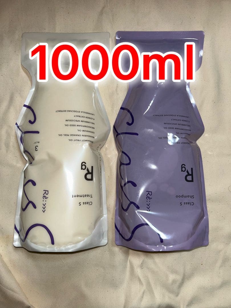 アジュバン クラスエス Rgシャンプー1000mlトリートメント1000g業務用