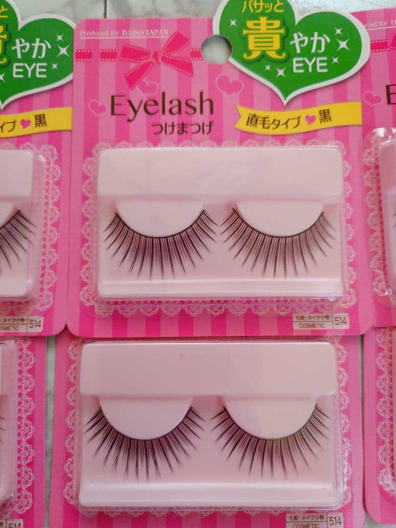 ■新品■ダイソーつけまつ毛 直毛タイプ 黒 ８個セット＋おまけ