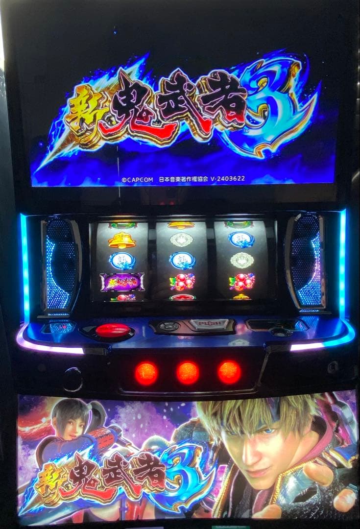 スマスロ 新鬼武者3 実機 スマスロユニット付(データカウンター接続対応)