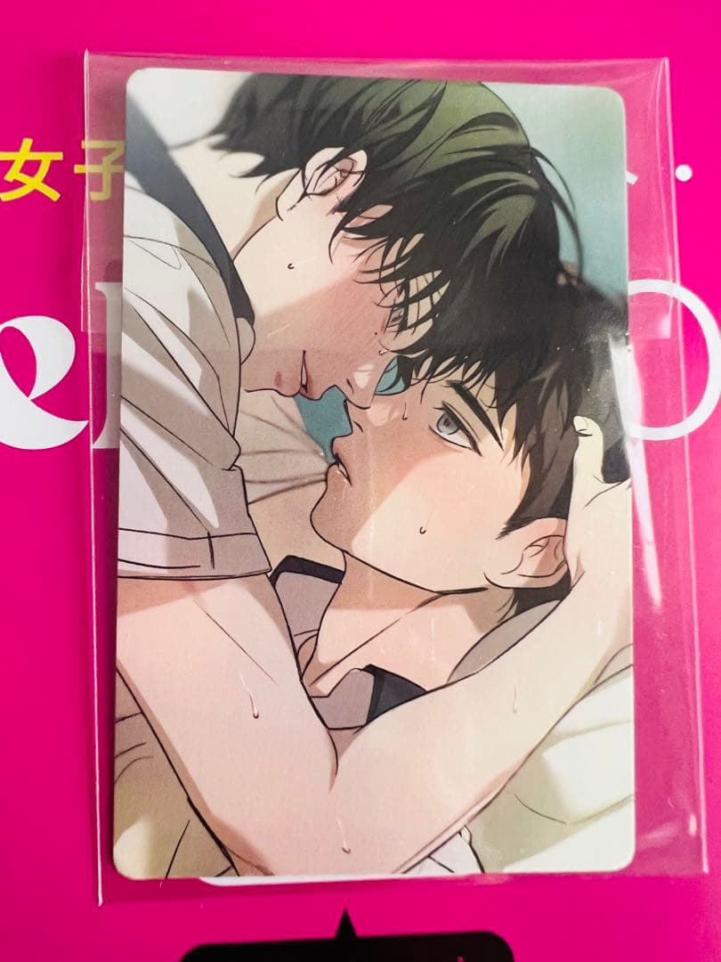 Backlight DAYBREAK日本限定トレカ 特典 韓国BL レジン