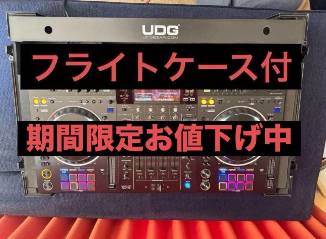 超美品　Pioneer DJ XDJ-XZ コントローラー＋UDGフライトケース UDGのフライトケース、UUDG Ultimate Flight Case 3XL のご紹介です。