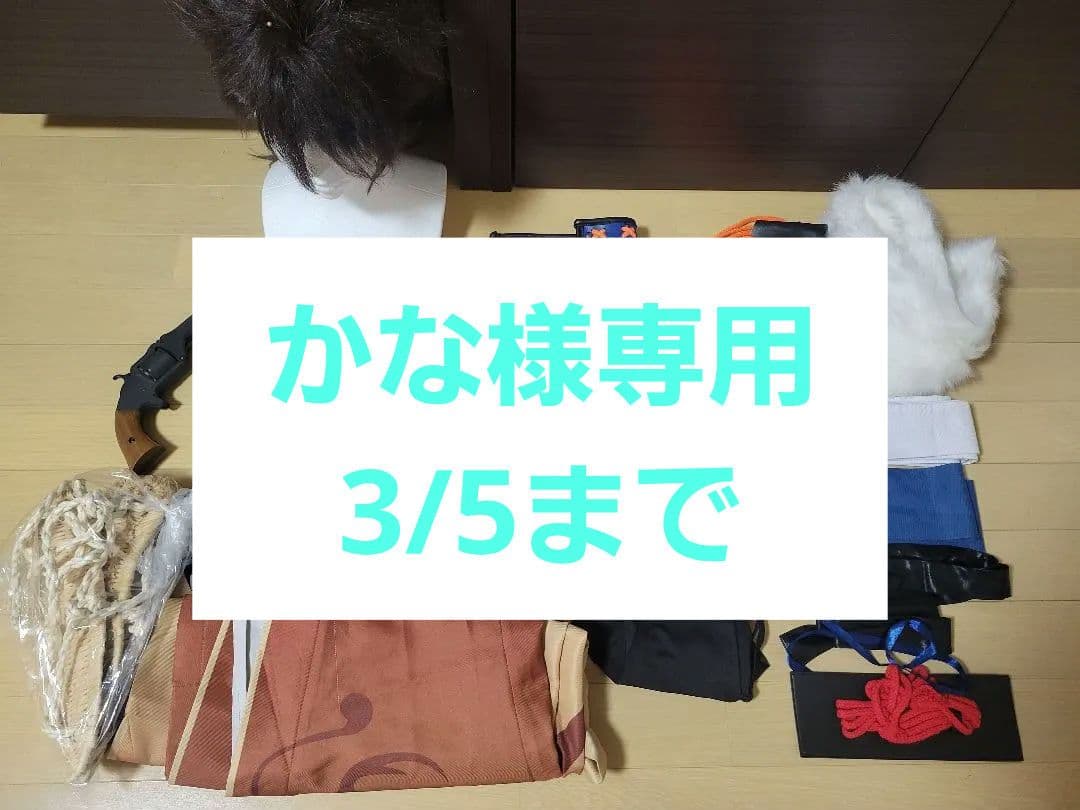 コストモ製 刀剣乱舞 陸奥守吉行 戦闘衣装+靴＋拳銃+ウィッグ コスプレ