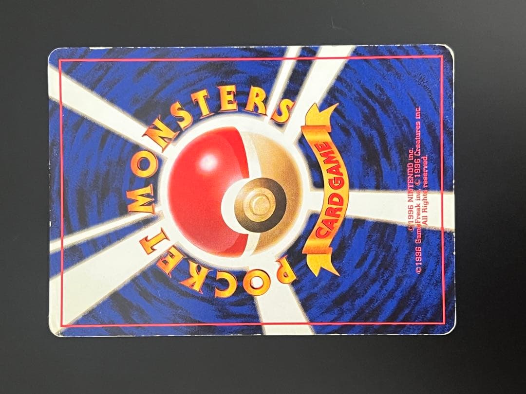 旧裏 ポケモンカード ミュウ ☆ No.151 ホロ 初期 キラ - メルカリ