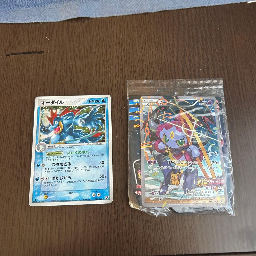 フーパ：光輪の超魔神 フーパ 入場者プレゼント PROMO XYシリーズ