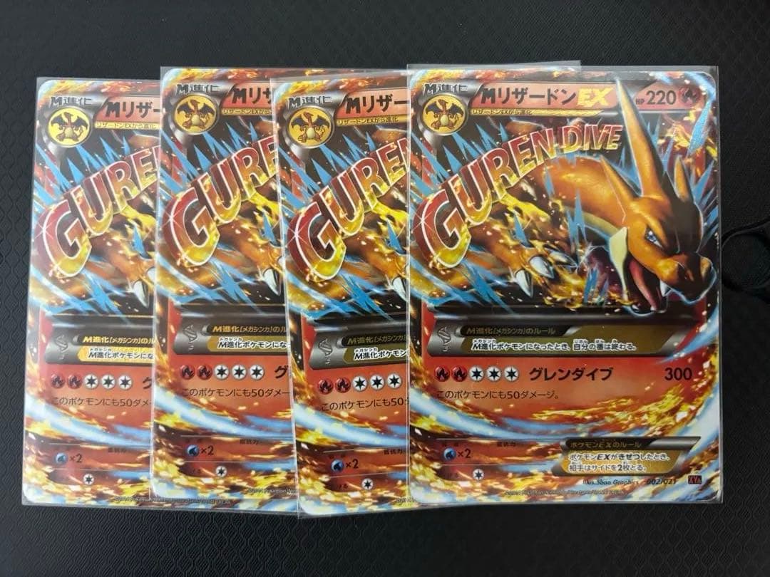 MリザードンEX XYA メガバトルデッキ60 MリザードンEX 002/021