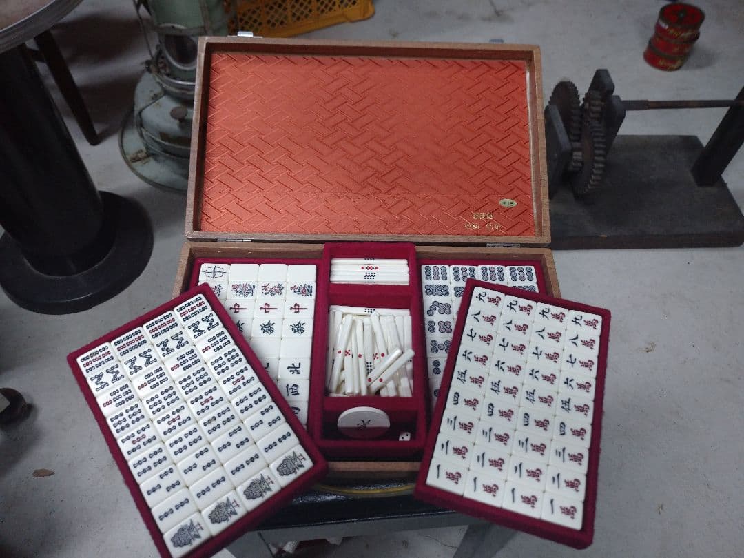 麻雀牌セット 特製収納ケース付き