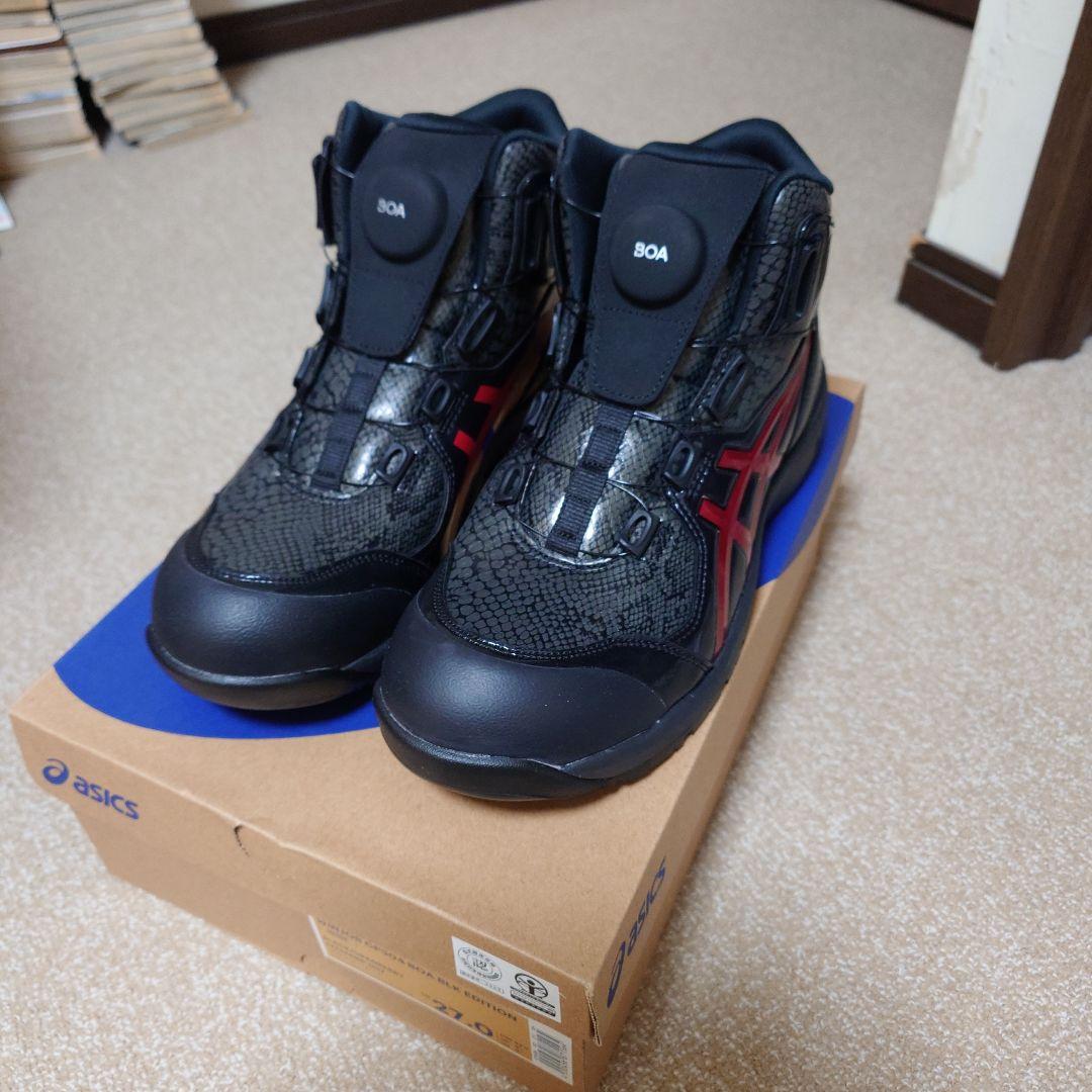 新品 限定 アシックス 安全靴 ウィンジョブ CP304 BOA 蛇柄 楽天市場】アシックス安全靴 ウィンジョブ CP304 BOA ボア 300 ライト