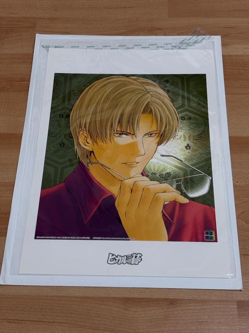 ヒカルの碁 イラスト 緒方精次 複製原画 200枚限定 ジャンプフェスタ