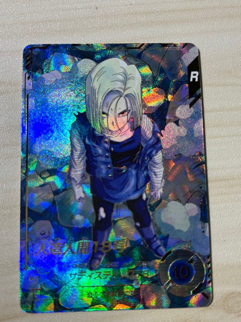 y*a様 ドラゴンボールスーパーダイバーズ sdv4-028パラレル BANDAI（バンダイ） ドラゴンボールスーパーダイバーズ 【パラレル