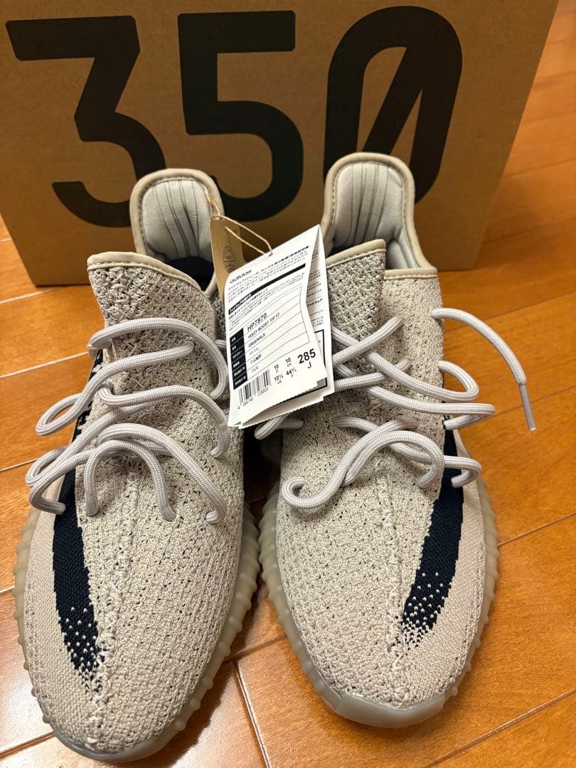 新品未使用 YEEZY BOOST 350 V2 イージーブースト
