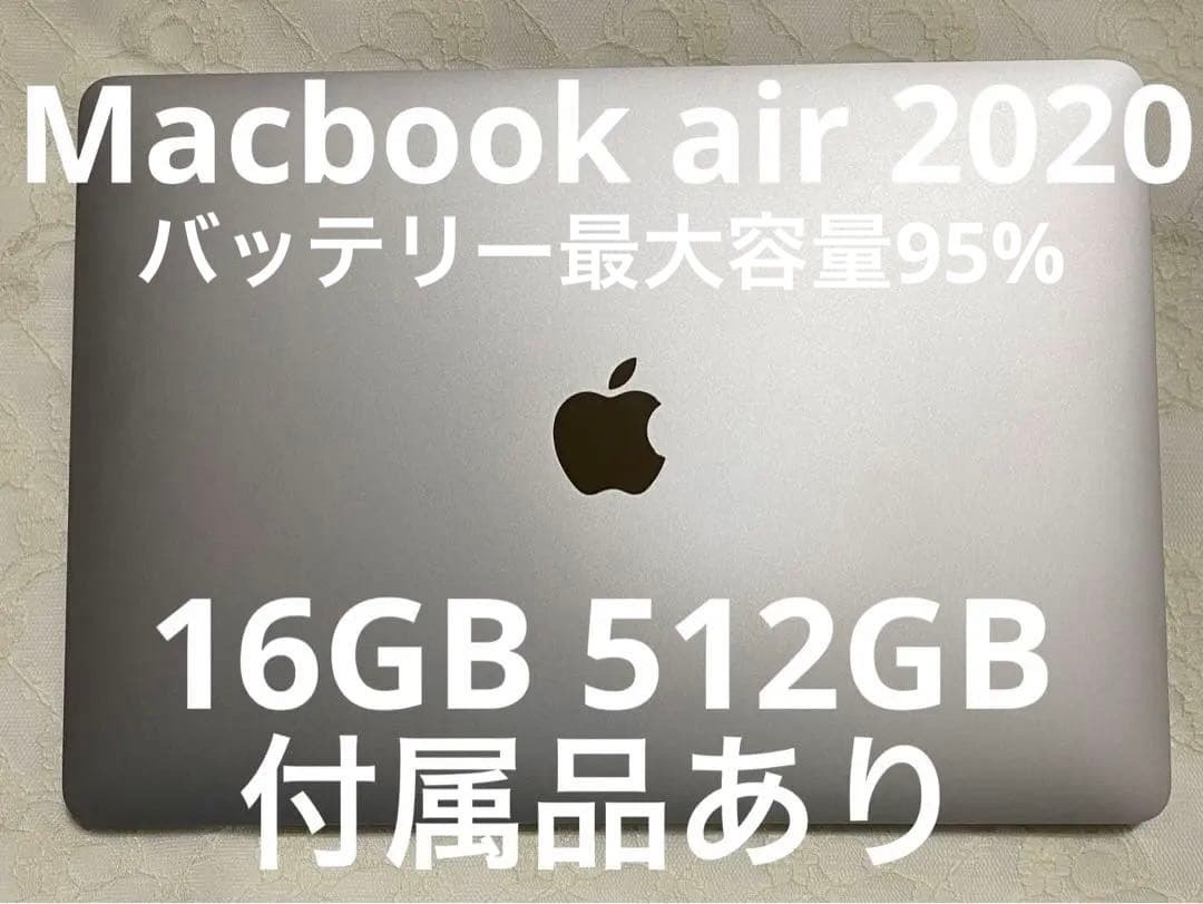MacBook本体 M1 Macbook air 2020 16GB 512GB