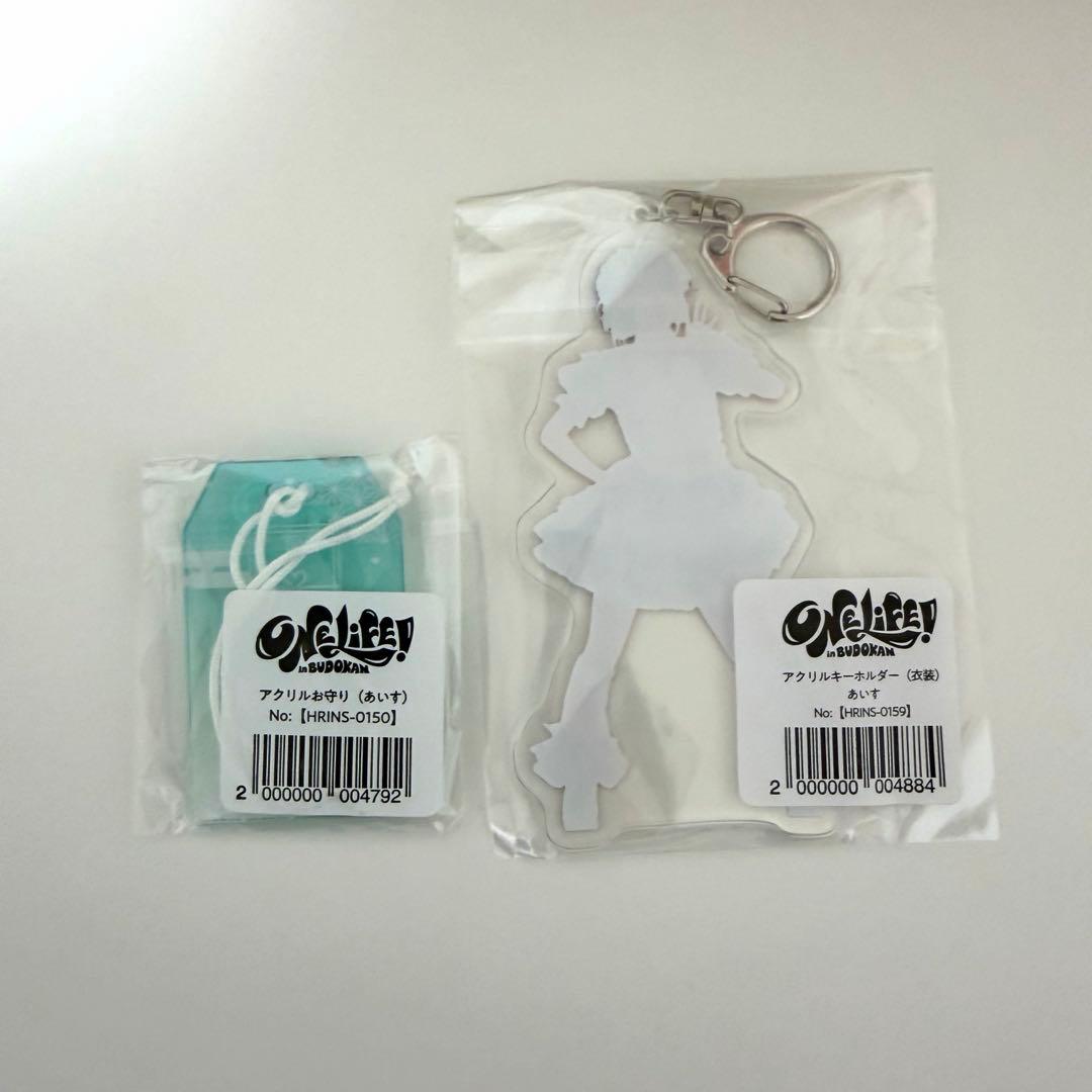 iLiFE! あいす グッズセット - メルカリ