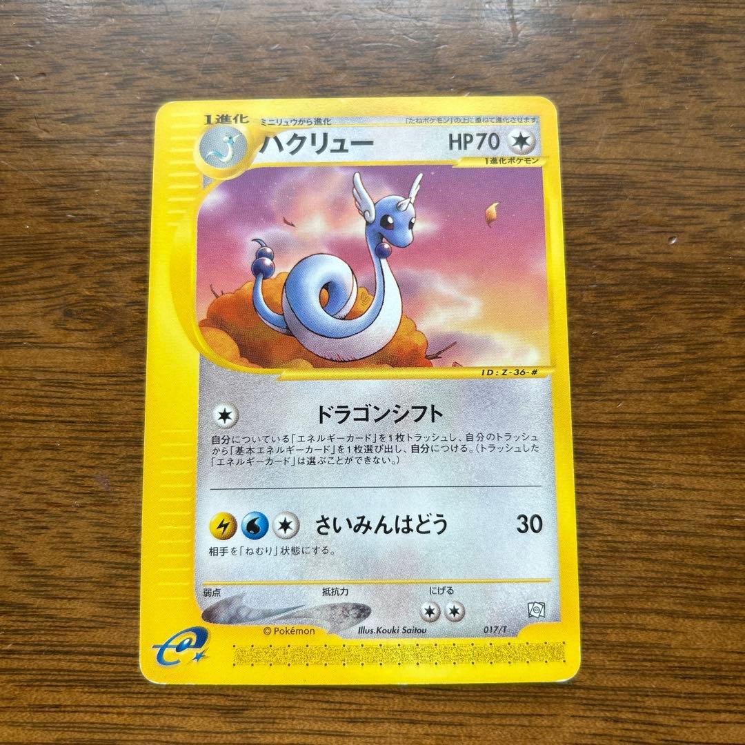 ヨーギラス サナギラス PROMO T - トレーナーズマガジンプロモカード