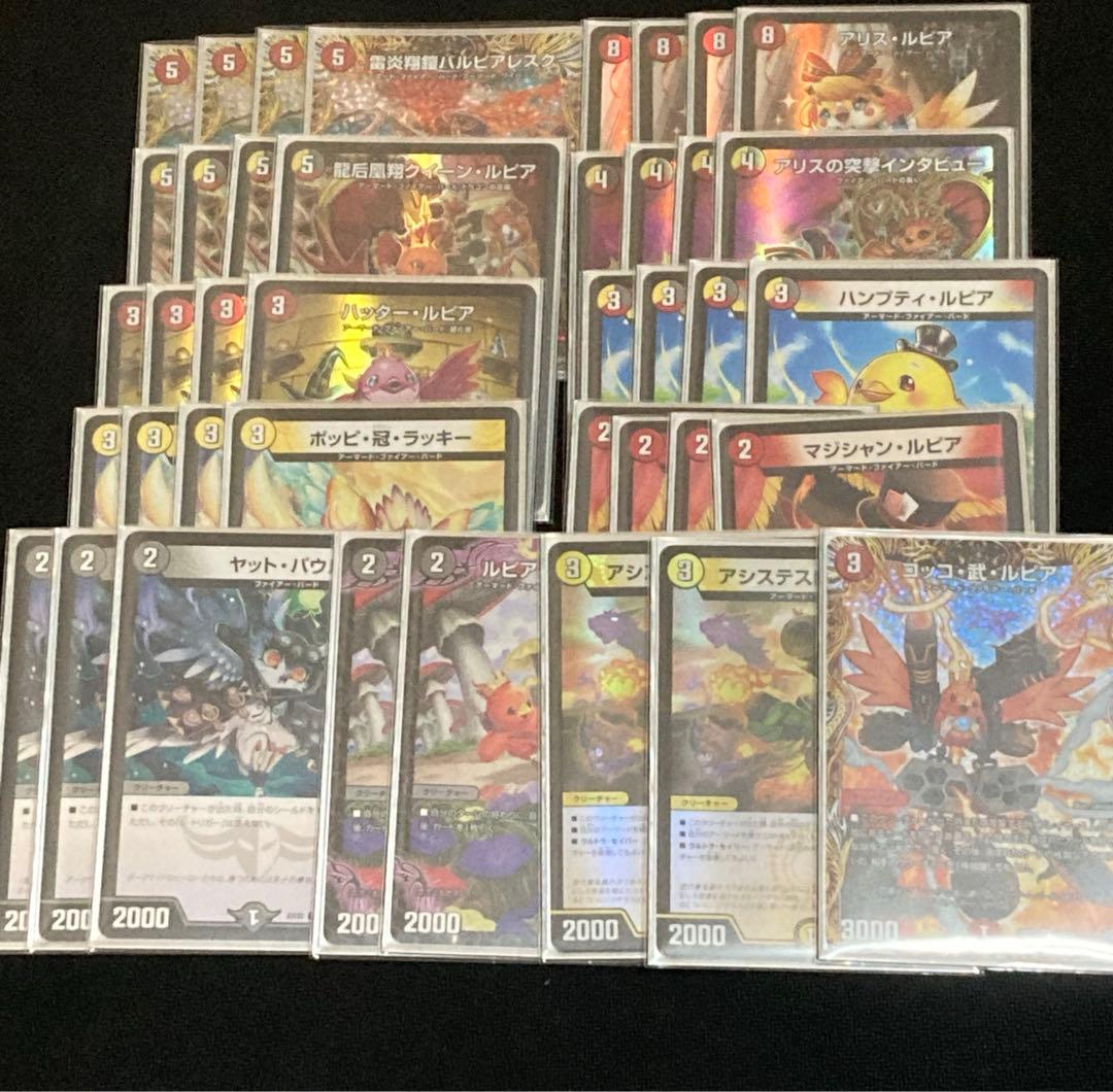 デイガファイアーバードデッキ高レート